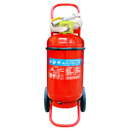 35公斤推車(chē)式干粉滅火器